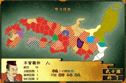 画像集#010のサムネイル/歴史ストラテジー「源平争乱～将軍への道～」の追加シナリオが9月から順次リリース予定。第1弾のテーマは「平家の逆襲」