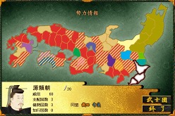 画像集#011のサムネイル/歴史ストラテジー「源平争乱～将軍への道～」の追加シナリオが9月から順次リリース予定。第1弾のテーマは「平家の逆襲」