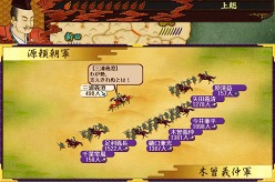 画像集#012のサムネイル/歴史ストラテジー「源平争乱～将軍への道～」の追加シナリオが9月から順次リリース予定。第1弾のテーマは「平家の逆襲」