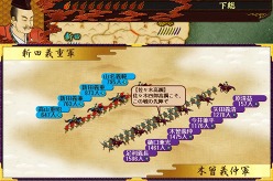 画像集#014のサムネイル/歴史ストラテジー「源平争乱～将軍への道～」の追加シナリオが9月から順次リリース予定。第1弾のテーマは「平家の逆襲」