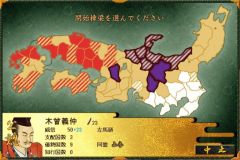 画像集#003のサムネイル/「源平争乱～将軍への道～」平家で逆襲できる追加シナリオが9月20日登場