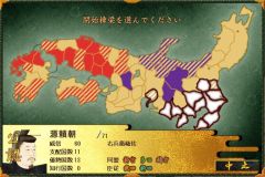 画像集#004のサムネイル/「源平争乱～将軍への道～」平家で逆襲できる追加シナリオが9月20日登場
