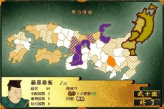 画像集#005のサムネイル/「源平争乱～将軍への道～」平家で逆襲できる追加シナリオが9月20日登場