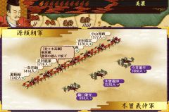 画像集#007のサムネイル/「源平争乱～将軍への道～」平家で逆襲できる追加シナリオが9月20日登場