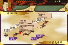 画像集#008のサムネイル/「源平争乱～将軍への道～」平家で逆襲できる追加シナリオが9月20日登場