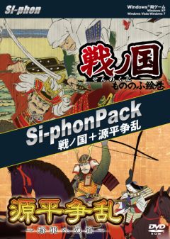 画像集#017のサムネイル/「源平争乱～将軍への道～」平家で逆襲できる追加シナリオが9月20日登場