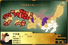 画像集#021のサムネイル/「源平争乱～将軍への道～」平家で逆襲できる追加シナリオが9月20日登場