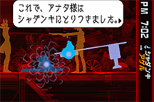画像集#011のサムネイル/iPhone/iPod touch版「ゴースト トリック」が本日配信スタート! 1,2章の価格は無料&3章から最終章までを特別価格で期間限定販売