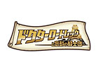 ドクターロートレックと忘却の騎士団