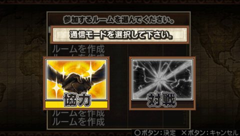 画像集#009のサムネイル/「地球防衛軍2 PORTABLE」最大4人で楽しめる「協力」プレイと「対戦」プレイの内容をチェックしよう&新エイリアンの姿もチラッと公開