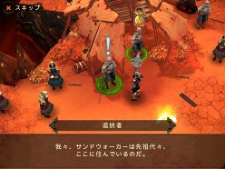 画像集#006のサムネイル/ゲームロフト，iPad専用ファンタジーRPG「Dark Quest 2 HD」を発売