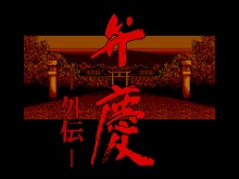 画像集#006のサムネイル/iPhone/iPod touch用ゲーム集「PC Engine GameBox」のアップデート本日実施。「出たな!!ツインビー」など5タイトルが追加に