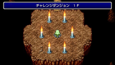 画像集#009のサムネイル/「FFIV Complete Collection」,「ジ・アフターイヤーズ」のバトルシステム「バンド技」の情報が公開に