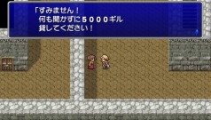 画像集#010のサムネイル/「FFIV Complete Collection」,「ジ・アフターイヤーズ」のバトルシステム「バンド技」の情報が公開に