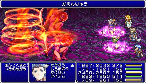 画像集#012のサムネイル/「FFIV Complete Collection」,「ジ・アフターイヤーズ」のバトルシステム「バンド技」の情報が公開に