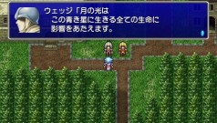 画像集#015のサムネイル/「FFIV Complete Collection」,「ジ・アフターイヤーズ」のバトルシステム「バンド技」の情報が公開に