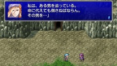 画像集#016のサムネイル/「FFIV Complete Collection」,「ジ・アフターイヤーズ」のバトルシステム「バンド技」の情報が公開に