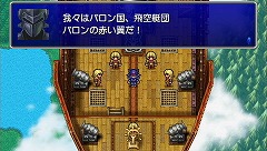 #006Υͥ/ܤǡFF4ɤΤ٤ƤǽǤ롪FINAL FANTASY IV Complete Collectionפץ쥤ࡼӡǾҲ