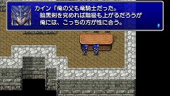 #007Υͥ/ܤǡFF4ɤΤ٤ƤǽǤ롪FINAL FANTASY IV Complete Collectionפץ쥤ࡼӡǾҲ