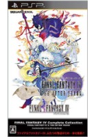 FINAL FANTASY IV Complete Collection -FINAL FANTASY IV & THE AFTER YEARS-
