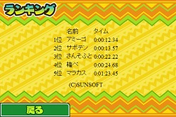 画像集#005のサムネイル/対戦に主眼を置いた“上海”って？ iPhone/iPod touch＆iPad向けにリリースされた「上海アミーゴ」でノリノリの対戦プレイを楽しもう