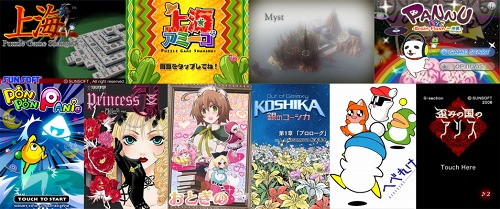 画像集#006のサムネイル/対戦に主眼を置いた“上海”って？ iPhone/iPod touch＆iPad向けにリリースされた「上海アミーゴ」でノリノリの対戦プレイを楽しもう