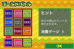画像集#011のサムネイル/対戦に主眼を置いた“上海”って？ iPhone/iPod touch＆iPad向けにリリースされた「上海アミーゴ」でノリノリの対戦プレイを楽しもう