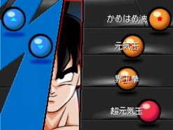 画像集#023のサムネイル/攻撃と防御の駆け引きが熱い。「ドラゴンボール改 アルティメット武闘伝」,2011年2月3日に発売