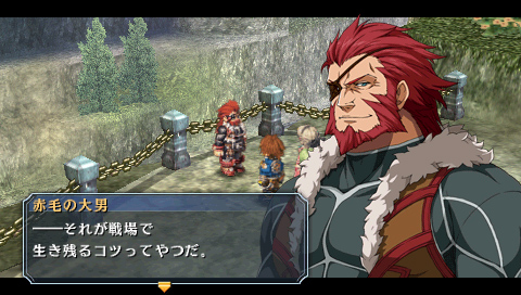 画像集#006のサムネイル/「英雄伝説 碧の軌跡」のレビュー記事を掲載。「エニグマII」に「導力車輌」「バースト」など新システム満載。テーマパークでは2人っきりのデートも？