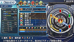 画像集#007のサムネイル/「英雄伝説 碧の軌跡」のレビュー記事を掲載。「エニグマII」に「導力車輌」「バースト」など新システム満載。テーマパークでは2人っきりのデートも？