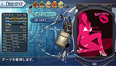 画像集#008のサムネイル/「英雄伝説 碧の軌跡」のレビュー記事を掲載。「エニグマII」に「導力車輌」「バースト」など新システム満載。テーマパークでは2人っきりのデートも？