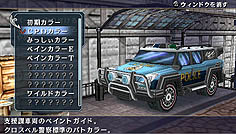 画像集#017のサムネイル/「英雄伝説 碧の軌跡」のレビュー記事を掲載。「エニグマII」に「導力車輌」「バースト」など新システム満載。テーマパークでは2人っきりのデートも？