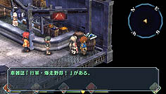 画像集#018のサムネイル/「英雄伝説 碧の軌跡」のレビュー記事を掲載。「エニグマII」に「導力車輌」「バースト」など新システム満載。テーマパークでは2人っきりのデートも？