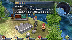 画像集#021のサムネイル/「英雄伝説 碧の軌跡」のレビュー記事を掲載。「エニグマII」に「導力車輌」「バースト」など新システム満載。テーマパークでは2人っきりのデートも？