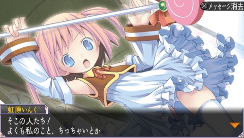画像集#009のサムネイル/「クイーンズゲイト スパイラルカオス」登場キャラ「虹原いんく」と敵勢力キャラ「ルーナ」を紹介&新システム「FIGシステム」とは