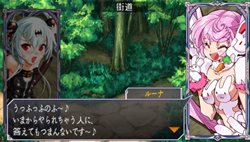 画像集#012のサムネイル/「クイーンズゲイト スパイラルカオス」登場キャラ「虹原いんく」と敵勢力キャラ「ルーナ」を紹介&新システム「FIGシステム」とは