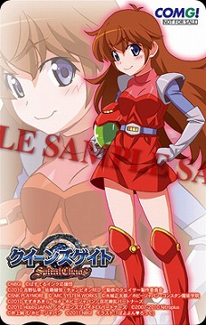 画像集#005のサムネイル/麗しき乙女達が描かれる16枚。「クイーンズゲイト スパイラルカオス」の店舗別購入特典が本日公開