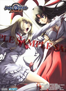 画像集#011のサムネイル/麗しき乙女達が描かれる16枚。「クイーンズゲイト スパイラルカオス」の店舗別購入特典が本日公開