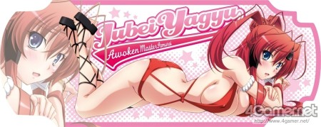 画像集#005のサムネイル/女戦士達のすべてがこの1冊に。「クイーンズゲイト スパイラルカオス」,PSP用ステッカー付オフィシャルガイドブックが7月29日発売