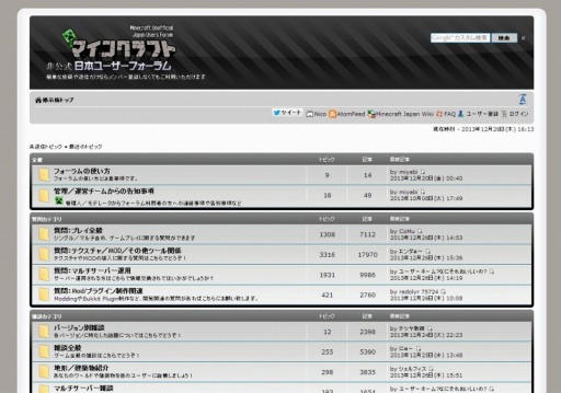画像集#022のサムネイル/結局のところ「Minecraft」とは何だったのか？　数々の常識を打ち破ったモンスタータイトルが指し示す，ゲームのこれまでとこれから