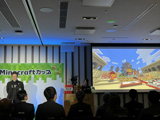 画像集 No.003のサムネイル画像 / 「第5回Minecraftカップ 全国大会」最終審査会レポート。教育版マイクラで作られた「未来の街の姿」