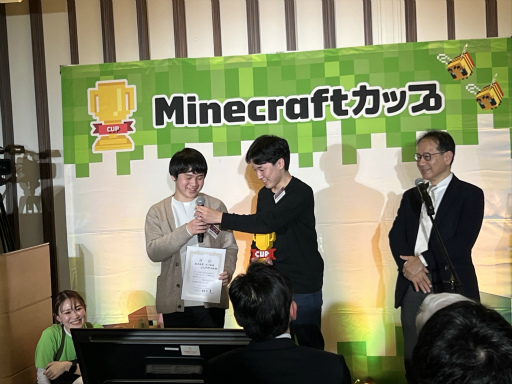 画像集 No.016のサムネイル画像 / 「第5回Minecraftカップ 全国大会」最終審査会レポート。教育版マイクラで作られた「未来の街の姿」