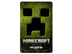 映画「マインクラフト/ザ・ムービー」,ジャック・ブラックさんら俳優陣へのインタビューや,モンスターの姿を確認できる特別映像が公開に