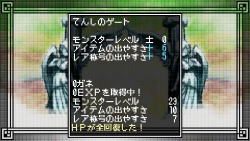 画像集#027のサムネイル/日本一ソフトウェアのアクションRPG「クラシックダンジョンX2」が2011年3月24日に発売。新機能が搭載され,やりこみ要素も“2倍”になって,前作より安いだと