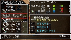 画像集#031のサムネイル/日本一ソフトウェアのアクションRPG「クラシックダンジョンX2」が2011年3月24日に発売。新機能が搭載され,やりこみ要素も“2倍”になって,前作より安いだと