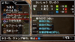 画像集#032のサムネイル/日本一ソフトウェアのアクションRPG「クラシックダンジョンX2」が2011年3月24日に発売。新機能が搭載され,やりこみ要素も“2倍”になって,前作より安いだと