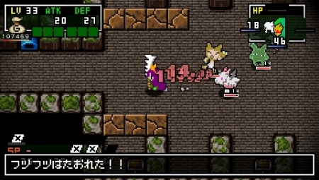 画像集#015のサムネイル/「クラシックダンジョンX2」,新職業「魔法剣士」「呪術師」が判明。今作の“エディット機能”でココまで作れちゃうことも明らかに