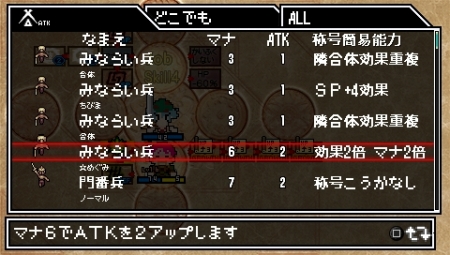 画像集#016のサムネイル/「クラシックダンジョンX2」,新職業「魔法剣士」「呪術師」が判明。今作の“エディット機能”でココまで作れちゃうことも明らかに