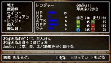 画像集#040のサムネイル/「クラシックダンジョンX2」,新職業「魔法剣士」「呪術師」が判明。今作の“エディット機能”でココまで作れちゃうことも明らかに