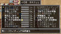 画像集#047のサムネイル/「クラシックダンジョンX2」,ランダム生成のダンジョンがパワーアップ。「ネオジョン」「サンジョン」を探索してレアアイテムを手に入れろ